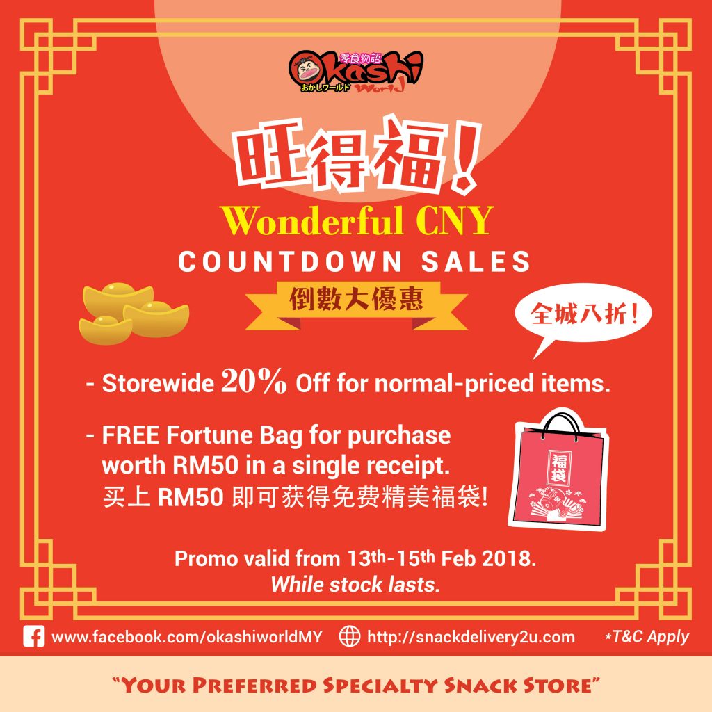 Perodua Chinese New Year Promotion 2018 - Mobil W